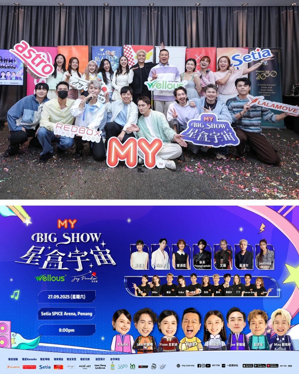 MY FM BIG SHOW